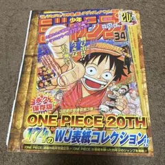 ワンピース 麦わらストア バレンタイン 2018 限定しおり ナミ 希少
