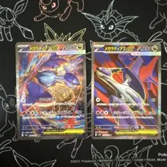 メガラティアスex