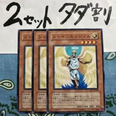 hobby.one様 リクエスト 2点 まとめ商品