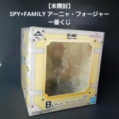 【未開封】 SPY×FAMILY アーニャ・フォージャー フィギュアのサムネイル