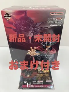 一番くじ 春秋戦国大戦キングダム 次代の傑物たち C賞 王翦