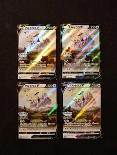 アルセウスV：『Pokémon LEGENDS アルセウス』早期購入特典 PR… - メルカリ