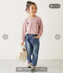 デビロック　devirock　ストレッチデニム ペグトップパンツ　150