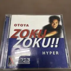 Otoya ZOKU ZOKU!! HYPER CD