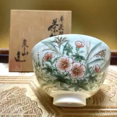 ひるね様 リクエスト 2点 まとめ商品