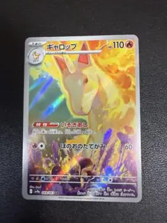 2026年最新】熱風のアリーナの人気アイテム - メルカリ