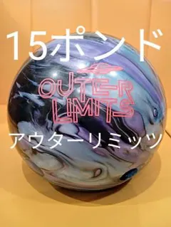 2026年最新】ラディカル ボウリングの人気アイテム - メルカリ