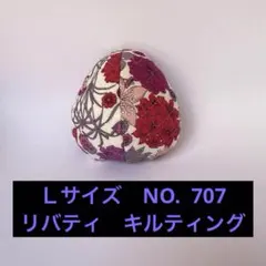 みぽりん様 リクエスト 2点 まとめ商品