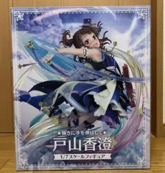 バンドリ　[輝きに手を伸ばして] 戸山香澄　　　　　1/7スケールフィギュア Amazon | バンドリ 輝きに手を伸ばして 17スケール フィギュア