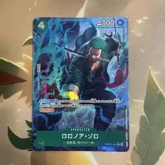 ワンピース カードゲーム ロロノア・ゾロ　Rパラレル