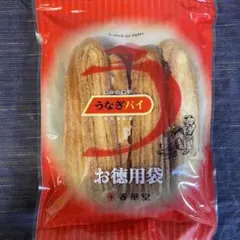 【浜松土産】春華堂 うなぎパイ お徳用袋 230g 8/13賞味期限のサムネイル