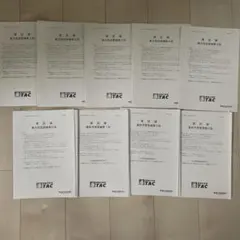 2026年最新】簿記論 tac 答練の人気アイテム - メルカリ
