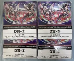 Z/X ゼクス カードボックス 「ヴィヴァーチェ＆アヴァンツァータ」4