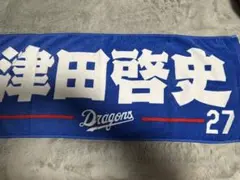 Item thumbnail for item 38956812-dee4-4f89-9c4f-92cc9aadf6a0