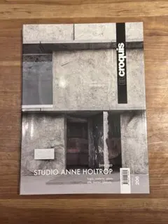 【未使用】EL CROQUIS 206 STUDIO ANNE HOLTROP