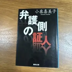 Item thumbnail for item a8b4c5be-ccca-4ca4-9c4d-0626b1dac637