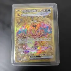 リザードンex UR スカーレット&バイオレット 2026年最新】リザードンex urの人気アイテム - メルカリ