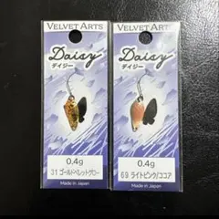2026年最新】ベルベットアーツ デイジー0.8の人気アイテム - メルカリ