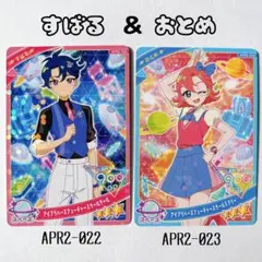 ひみつのアイプリ カード リング2だん すばる おとめ 星3