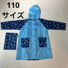 マリン フード付き　カッパ　レインコート 110　男の子　キッズのサムネイル