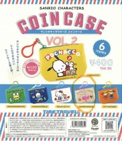 サンリオキャラクターズ コインケース VOL.2 マロンクリーム