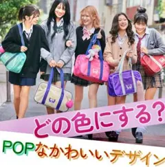 2026年最新】スクバ ワールドペガサスの人気アイテム - メルカリ
