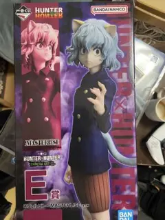 HUNTER x HUNTER 一番くじ E賞 ネフェルピトー