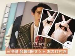 ●V6　会報＆関連セット 2025年最新】v6会報の人気アイテム - メルカリ