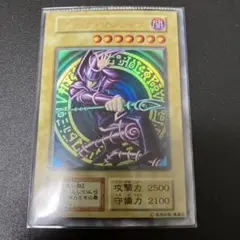 2025年最新】遊戯王 ブラックマジシャン 初期 傷有りの人気