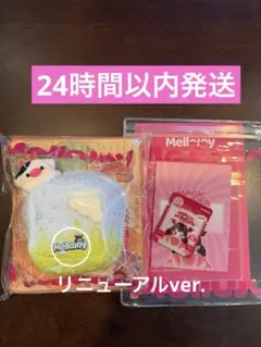 メロジョイ トーストつみつみシリーズ シークレット 新品未開封