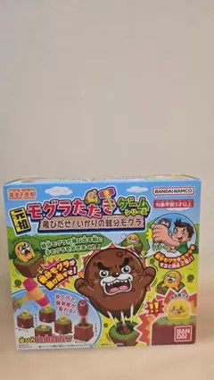 バンダイ モグラたたきゲームのサムネイル