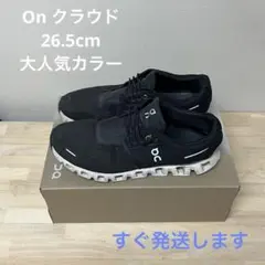 Onクラウド 大人気カラー 早い者勝ち 即発送可★6BK3428のサムネイル