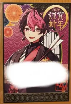 シクフォニ LAN 年賀状