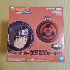 NARUTO ナルト ルームライト イタチ