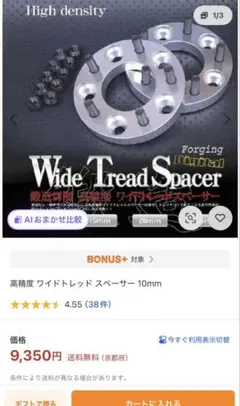 三毛猫労働組合 三毛労　r-100 カーテンコール　ガレージキット　ワンフェス 三毛猫労働組合 三毛労 r-100 カーテンコール ガレージキット