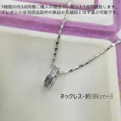 bj3109円形ペンダント ネックレス 約38cmダイヤモンド風ネックレス