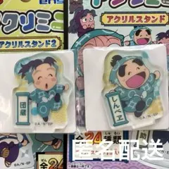 忍たま乱太郎　アクリミニ　アクリルスタンド2 忍たま　団蔵
