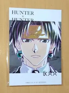 2026年最新】hunter×hunter セル画 クロロの人気アイテム - メルカリ