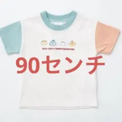 新品　コジコジ　tシャツ 90センチのサムネイル