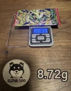 ストームエメラルダ　1パック