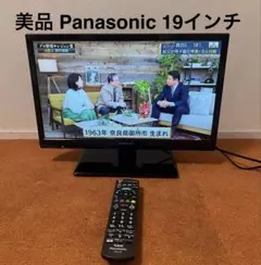 TOSHIBA 液晶テレビ 19型✨裏番組録画機能 2021年新品購入 TOSHIBA 液晶テレビ 19型 ✨裏番組録画機能 2021新品購入⭐美品 - メルカリ