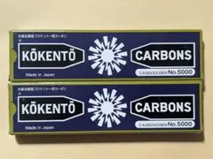 gogona1111様 リクエスト 2点 まとめ商品