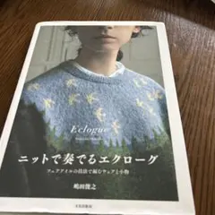 Item thumbnail for item 6631b561-8fba-4824-b33e-804f7e93ca65