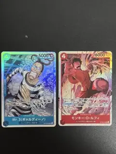 ワンピースカードゲーム シリュウ SRパラレル Mr.3 SR 2枚セット