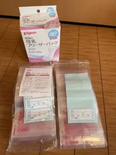 Pigeon 母乳フリーザーパック 80ml 45枚