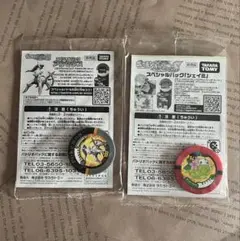未開封】ポケモンバトリオスーパー スペシャルパック シェイミ カード