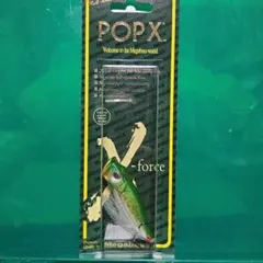 メガバスワールドフロッグセレクション2020 セットPOP-X MAX BABY