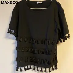 美品　マックスアンドコー MAX&CO カットソー フリンジ 黒　S〜Mのサムネイル