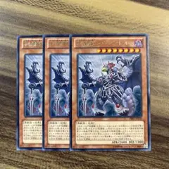 遊戯王　剣闘獣アウグストル　字レア3枚セット