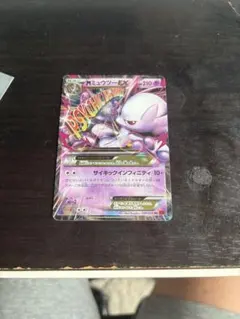 MミュウツーEX ハイクラスパック THE BEST OF XY キラ 043… - メルカリ